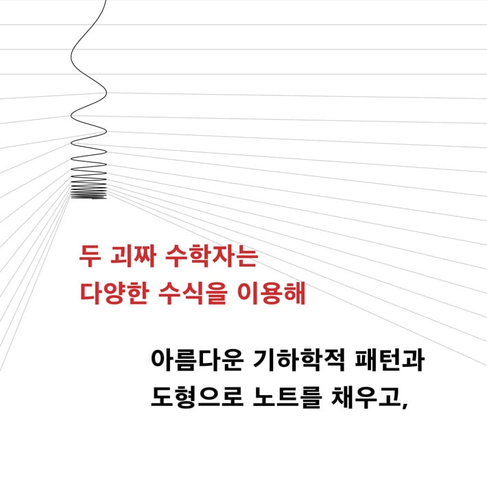 카드뉴스2