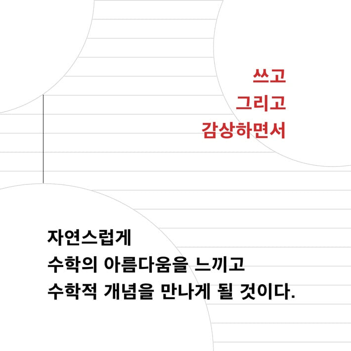 카드뉴스5