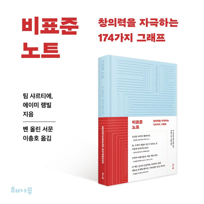 카드뉴스9