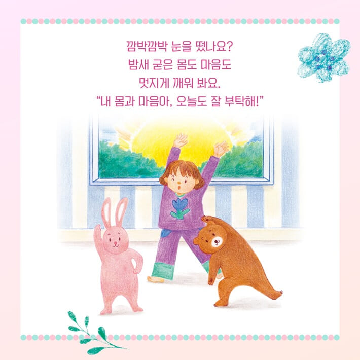 카드뉴스2