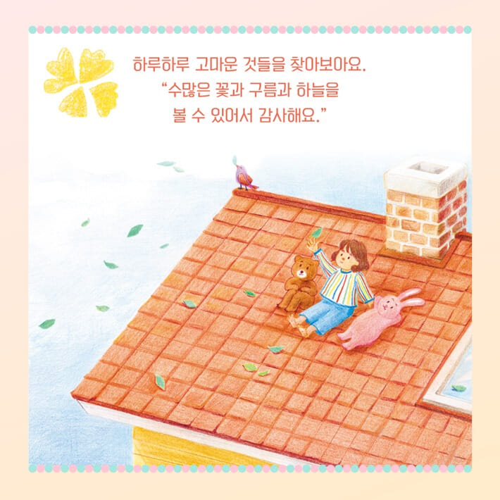 카드뉴스3