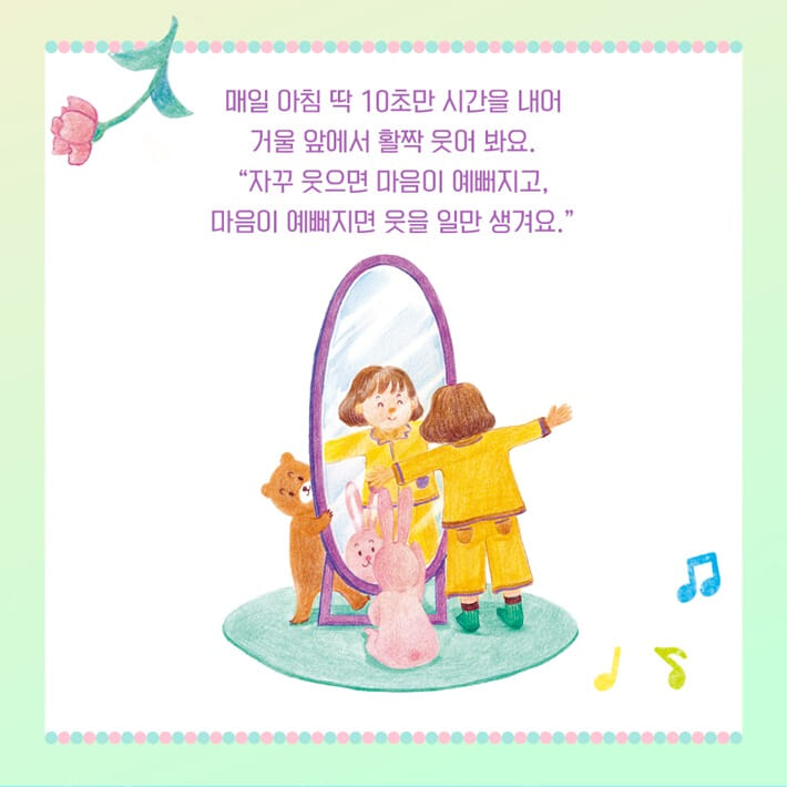카드뉴스5