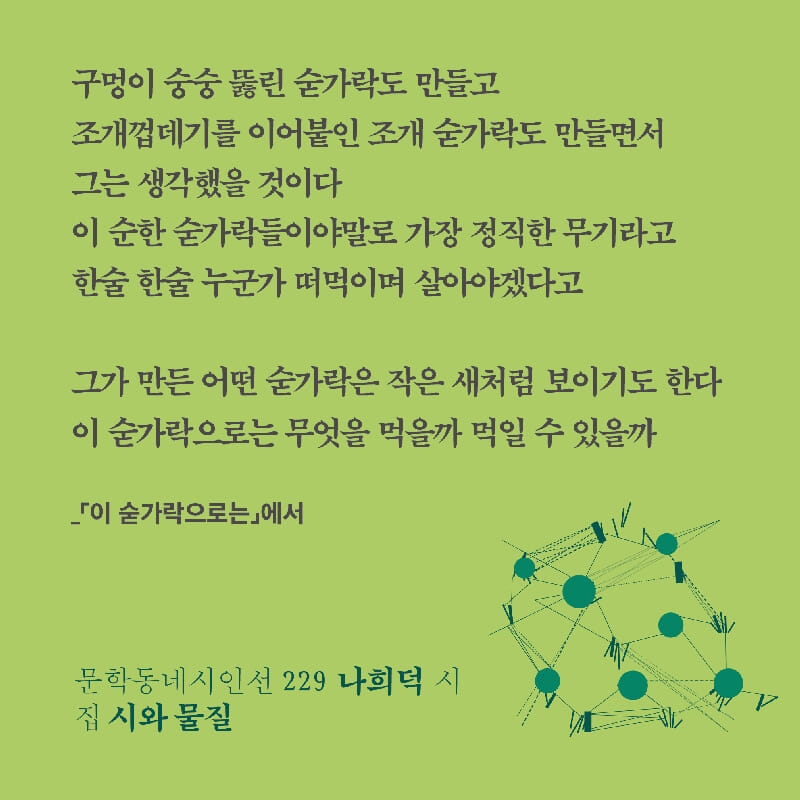 카드뉴스7