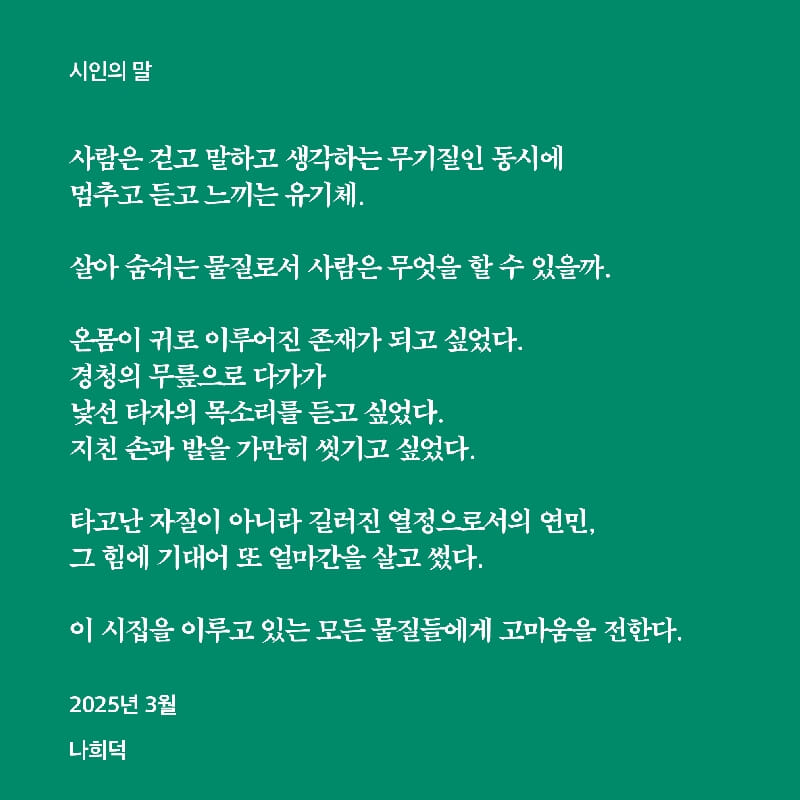 카드뉴스8