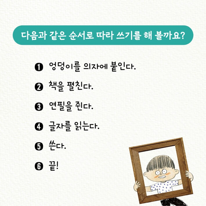 카드뉴스2