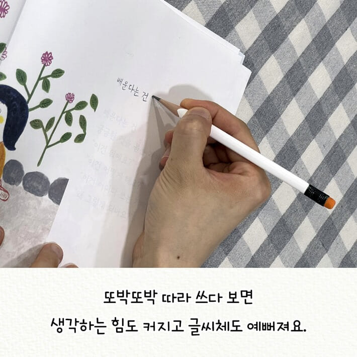 카드뉴스3