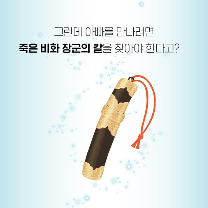 카드뉴스5