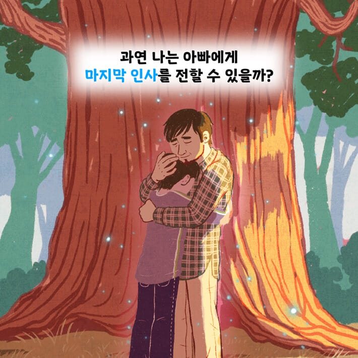 카드뉴스8