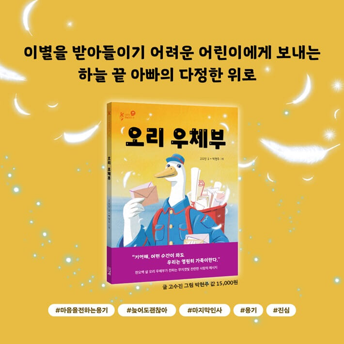 카드뉴스9