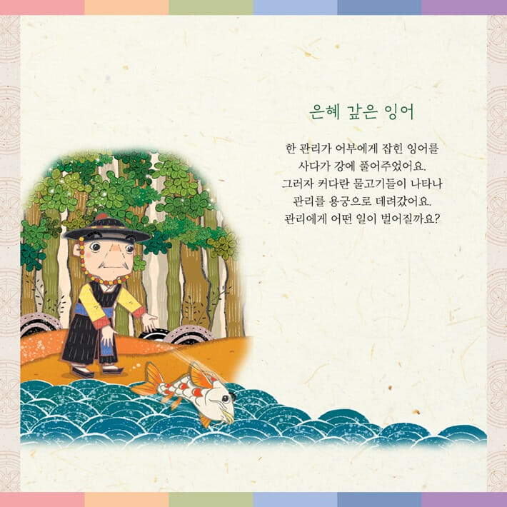 카드뉴스2