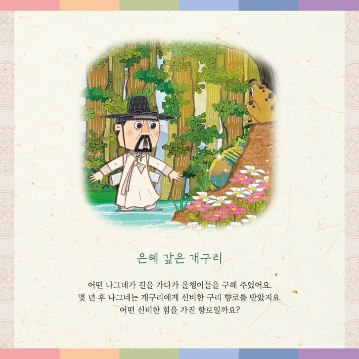 카드뉴스3