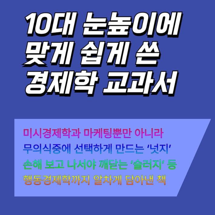 카드뉴스8
