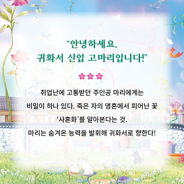 카드뉴스1