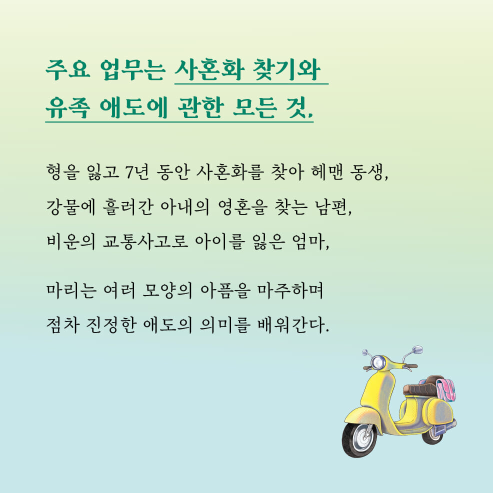 카드뉴스2