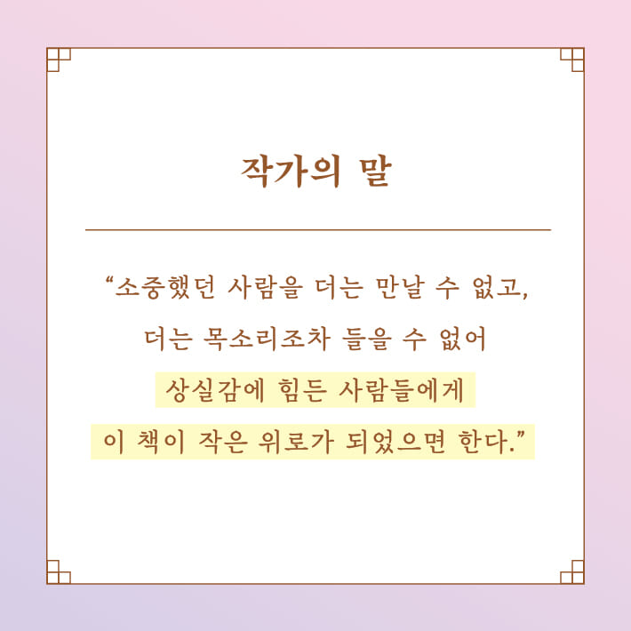 카드뉴스6