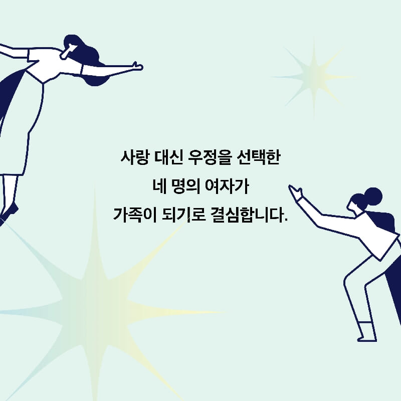 카드뉴스2