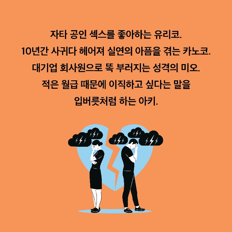 카드뉴스4