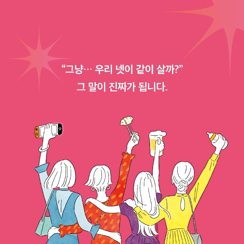 카드뉴스5
