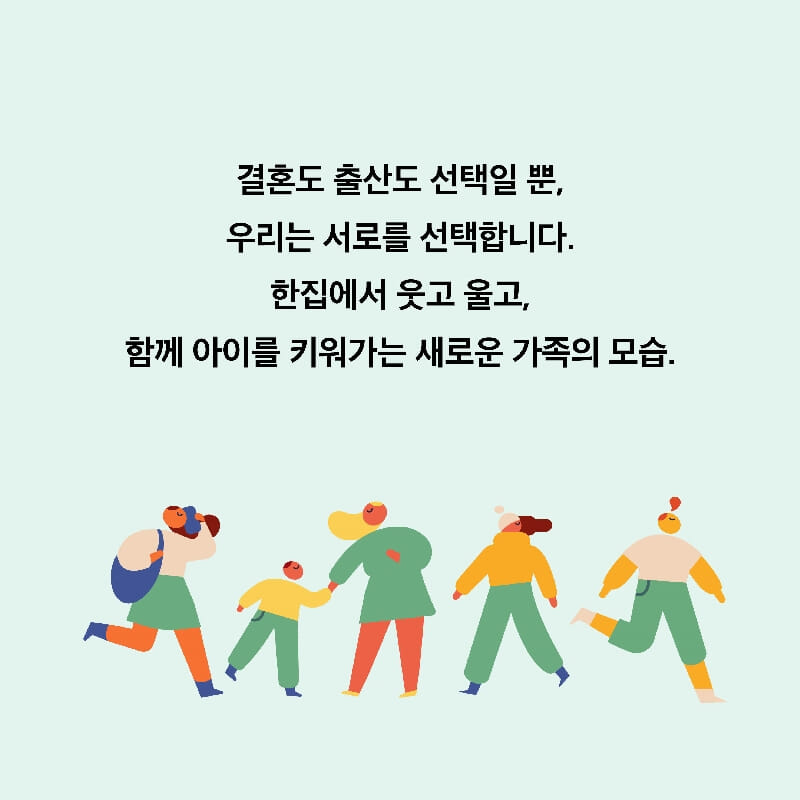 카드뉴스6