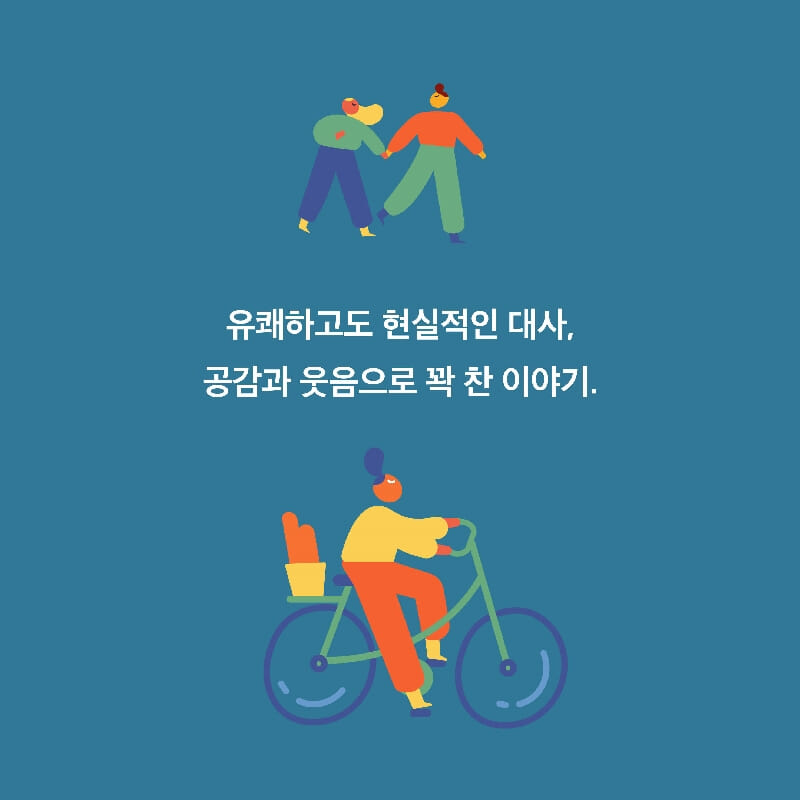 카드뉴스8