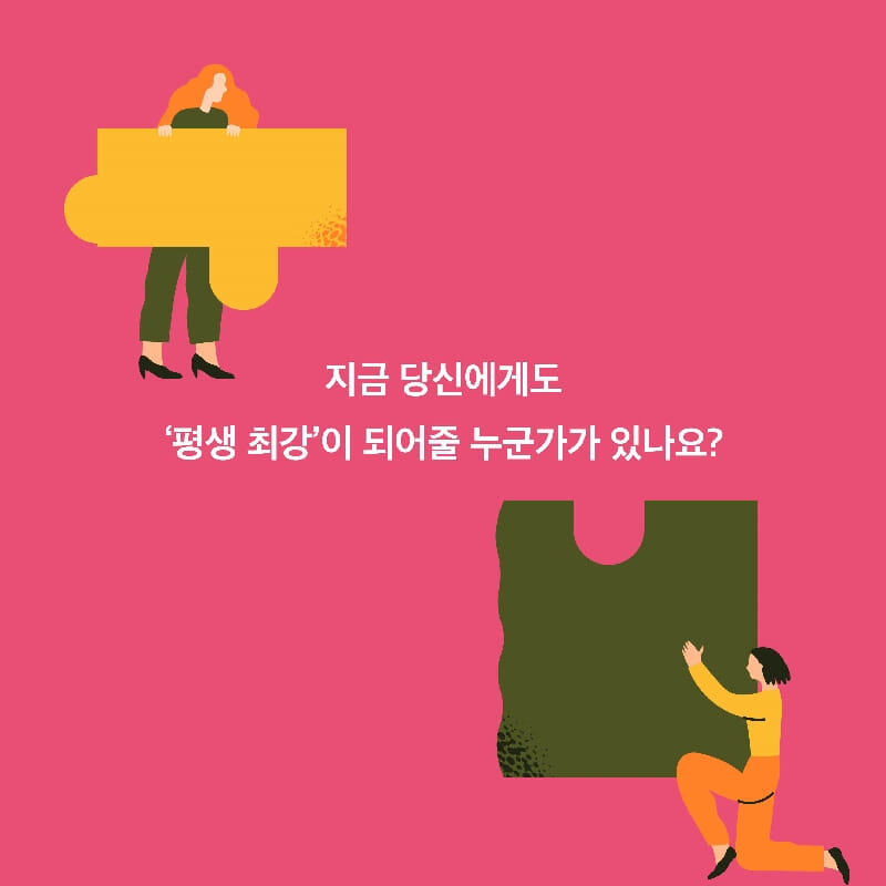 카드뉴스9