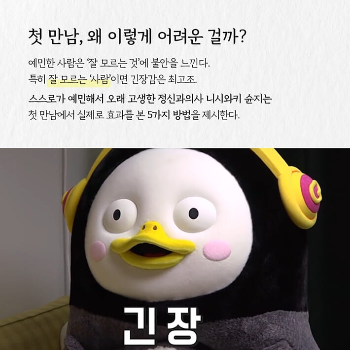 카드뉴스1