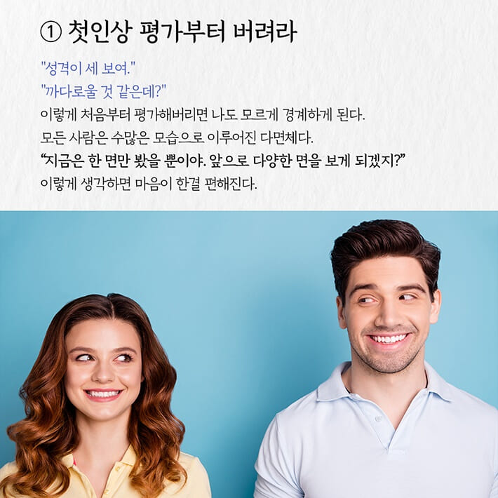 카드뉴스2
