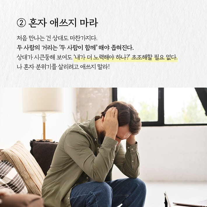 카드뉴스3