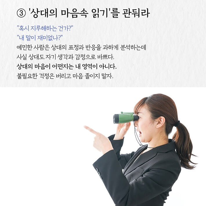 카드뉴스4