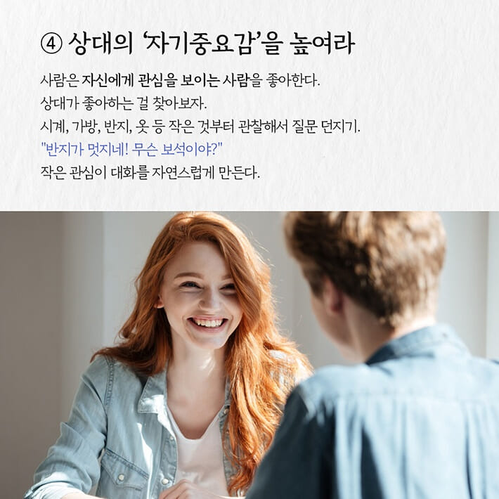 카드뉴스5