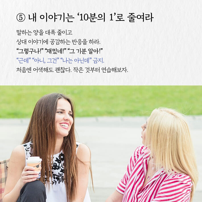 카드뉴스6