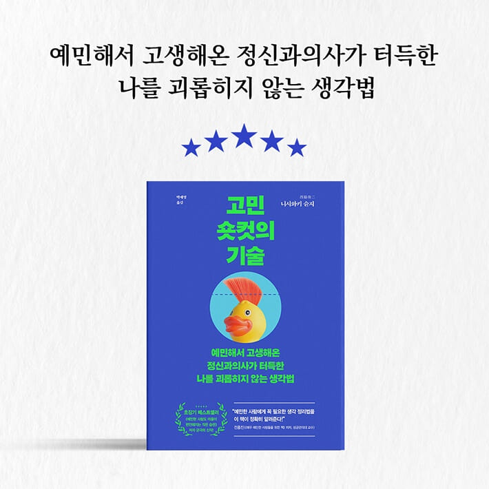 카드뉴스8