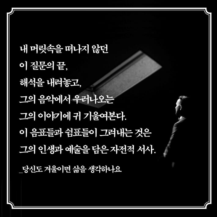 카드뉴스2