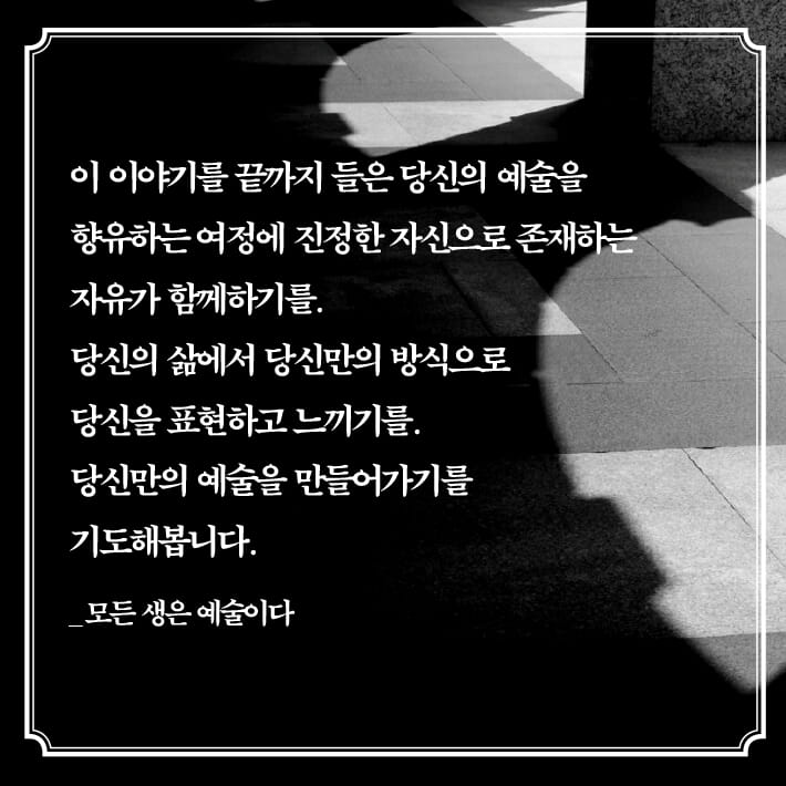 카드뉴스8
