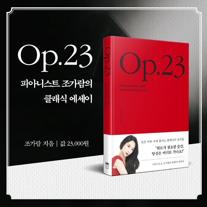 카드뉴스9