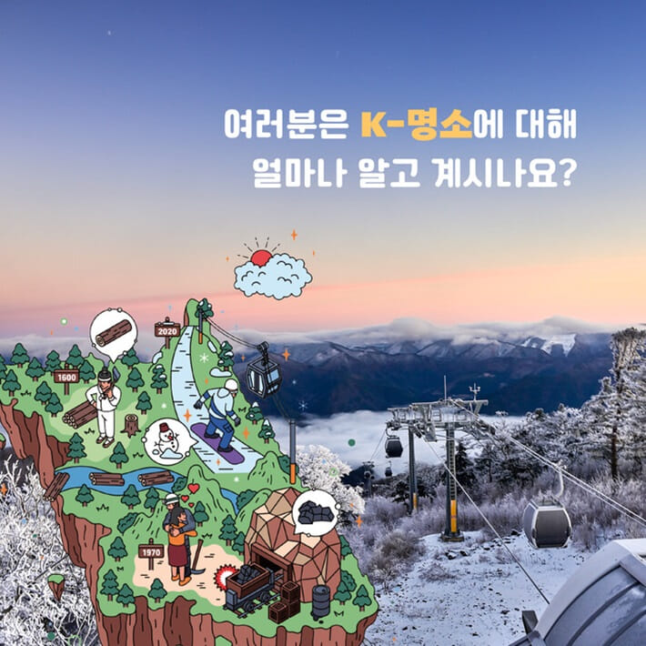 카드뉴스0
