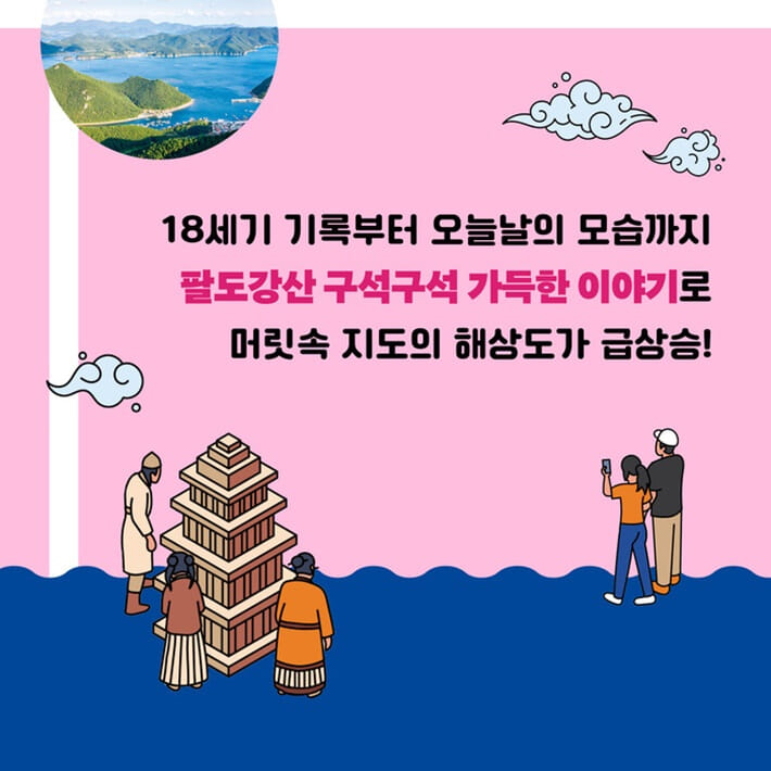 카드뉴스6