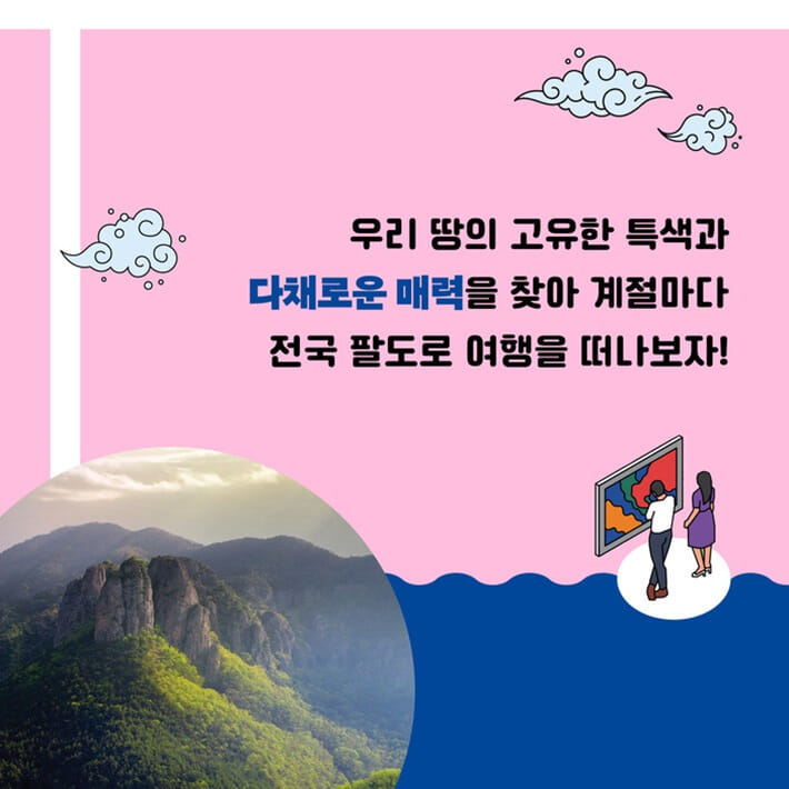 카드뉴스7