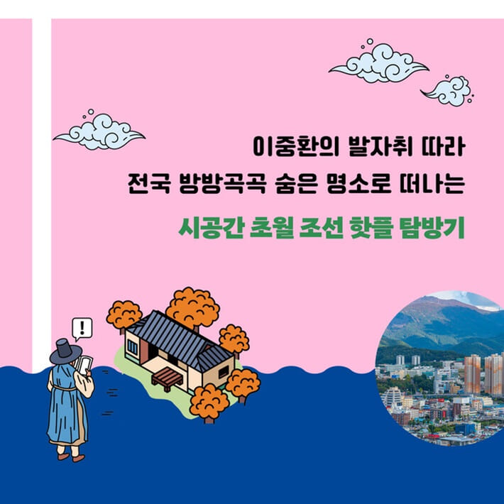 카드뉴스8