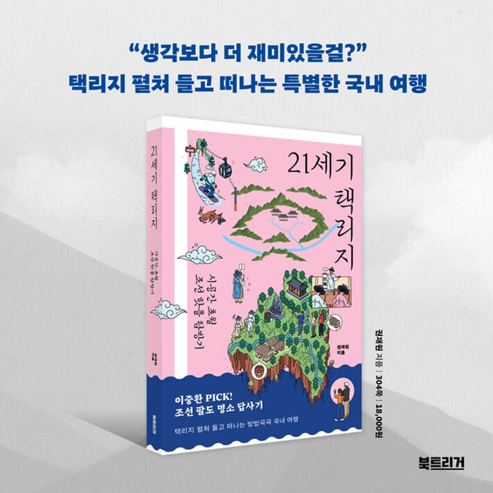 카드뉴스9