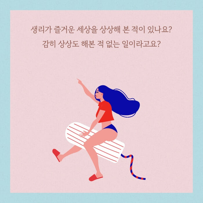 카드뉴스1