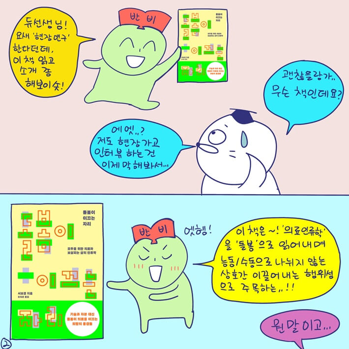 카드뉴스1