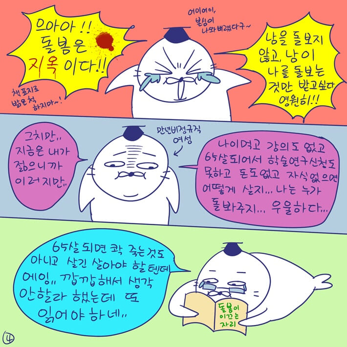 카드뉴스3