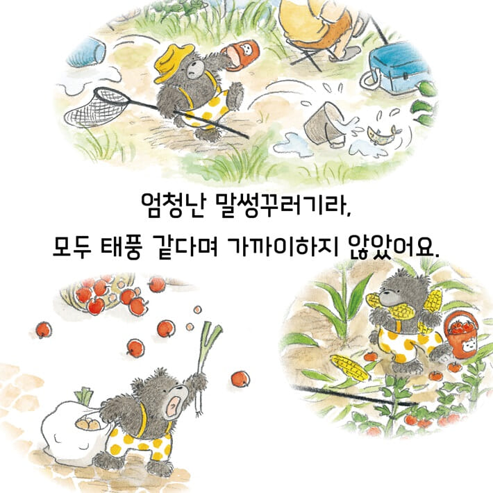 카드뉴스1