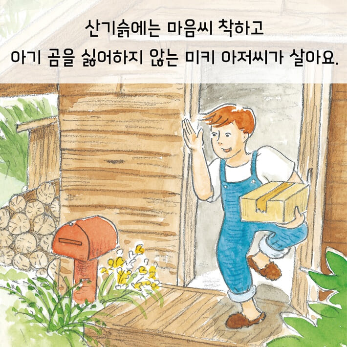 카드뉴스2