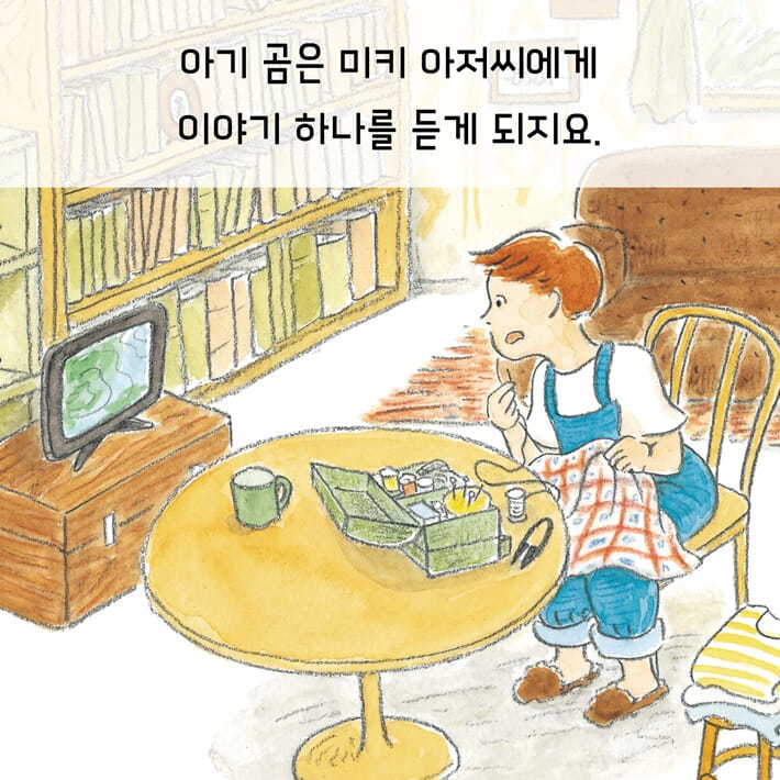 카드뉴스3