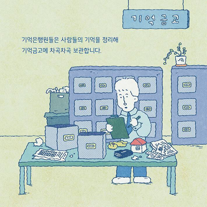 카드뉴스2