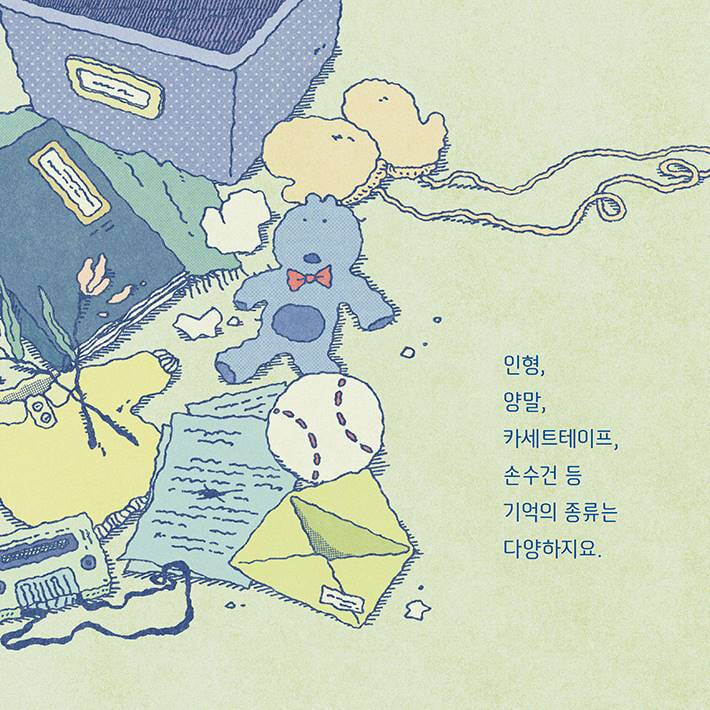 카드뉴스3
