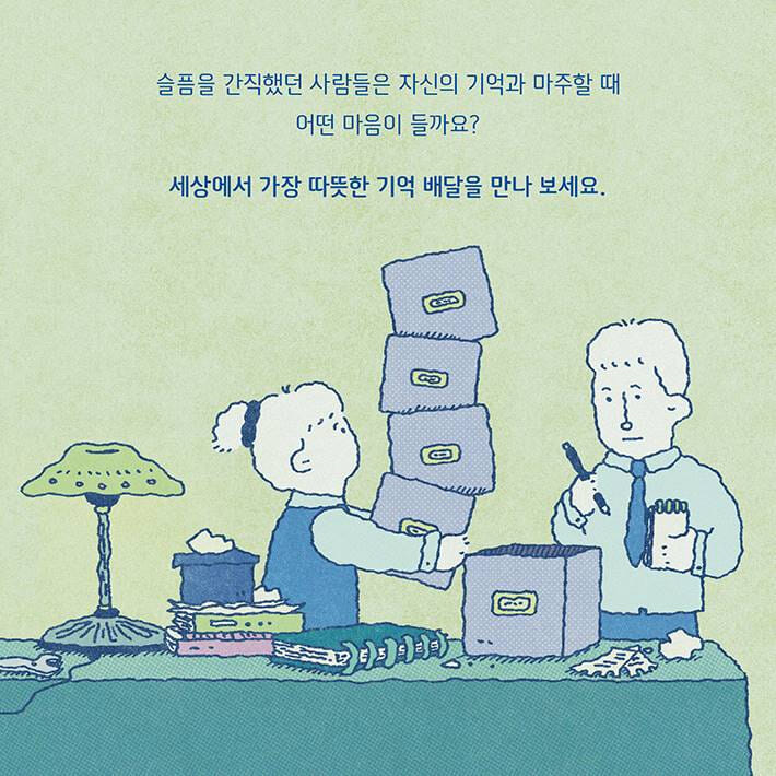 카드뉴스5