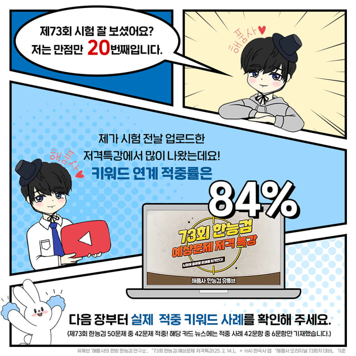 카드뉴스0